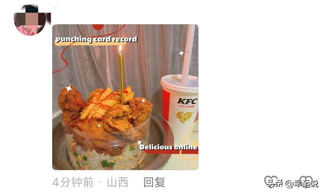 醒悟了！以前花的什么冤枉钱！网友：下次生日我也不买蛋糕了！