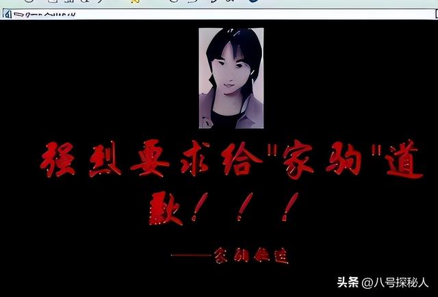 16年前，他把黄家驹念成黄家“狗”，自以为幽默，却意外断送前程