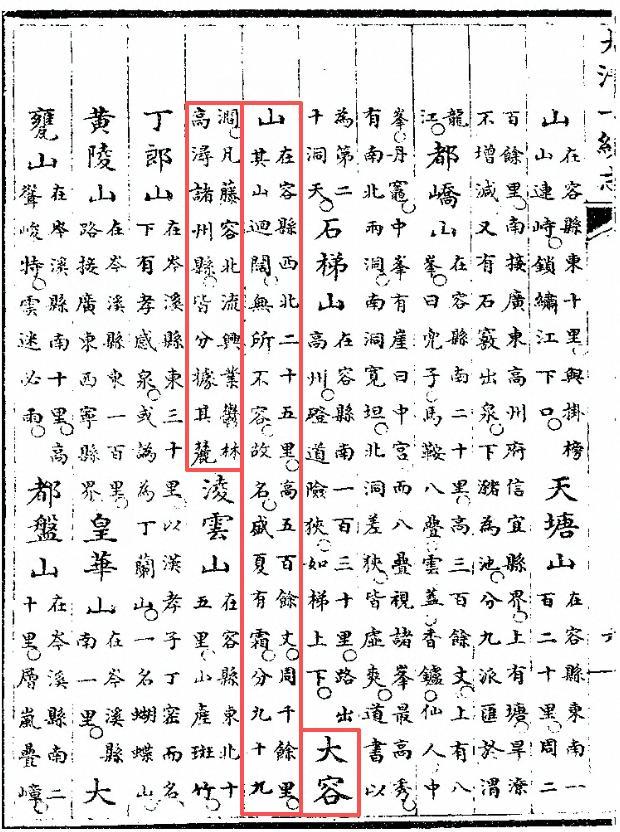 大容积雪：玉林、北流、容县人最偏爱的容州八景？