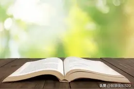 鸟欲高飞先振翅，人求上进先读书图片