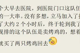 每天早起是什么感受?网友：比跳健身操还累图片