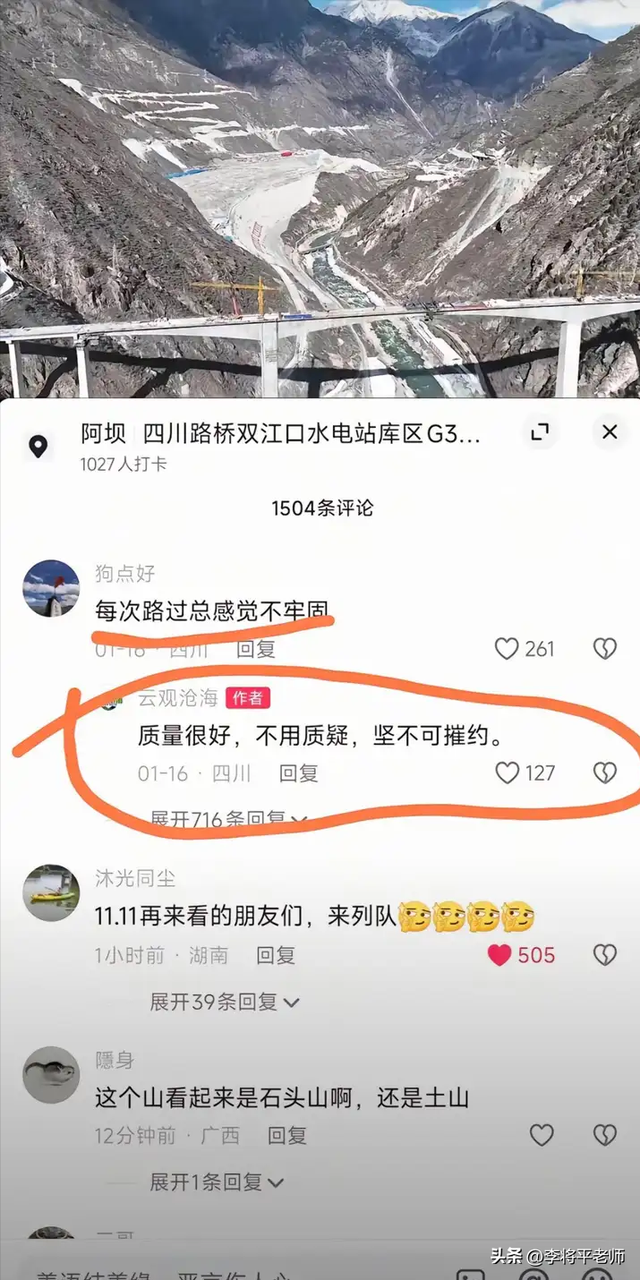 建成仅10个月，耗资数亿元，红旗桥塌了，是质量问题还是地质意外