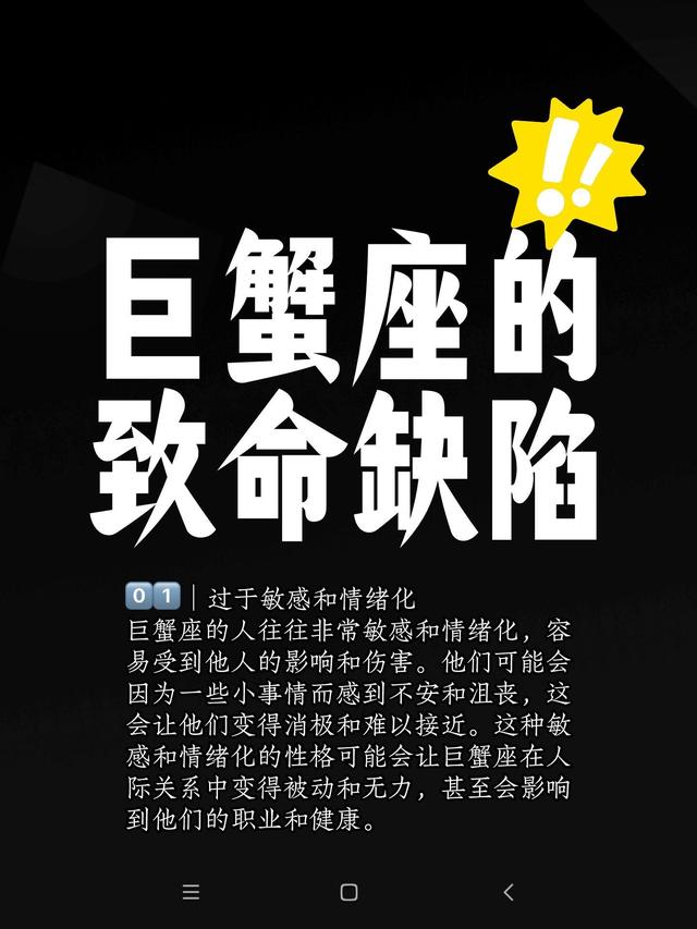 12月7日至12月13日，星期日，巨蟹座，大事即将发生！