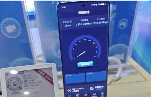 iPhone信号差，要有救了？苹果新5G基带，要集成至A芯片中