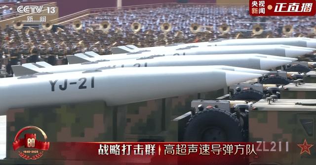 看完九三大阅兵，俺承认俺就是军盲