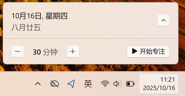 今年最重要的Windows 11更新来了！