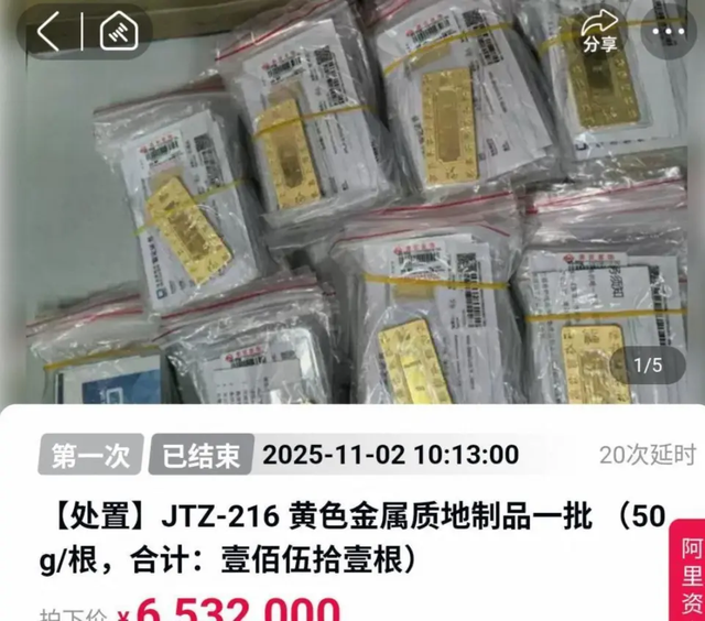 诈骗14亿，看到金条法拉利被拍卖，才懂王丽坤夫妇的生活有多奢靡