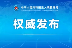 中华人民共和国出入境管理局关于在山西省太原市等8个城市签发往来港澳“个人旅游签注”的公告图片