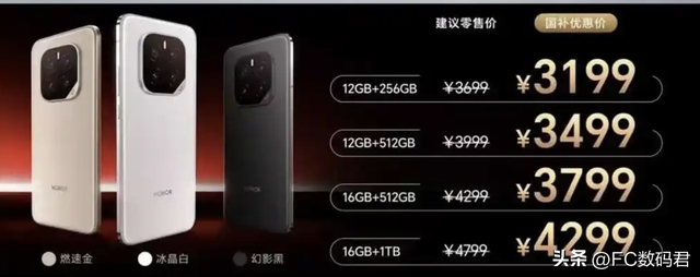 荣耀 GTPro 和真我 GT7 怎么选？看完这篇直接闭眼入！