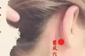 身上藏着9个窝，都是上天给你的治病药，不会用太可惜~图片