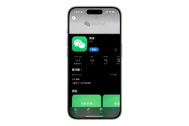 iOS 微信突然更新，这个新变化真让人难受！图片