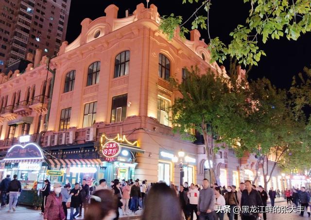 黑龙江省哈尔滨市中央大街上的马迭尔宾馆建筑