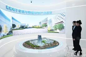 向云端，打造空天信息产业新高地图片