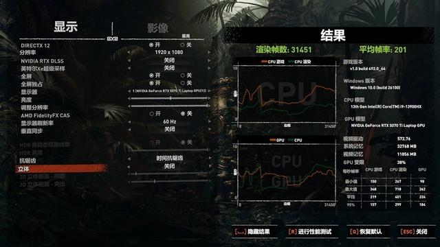 最适合高性能游戏本的锐龙9 9955HX3D！ROG魔霸9评测