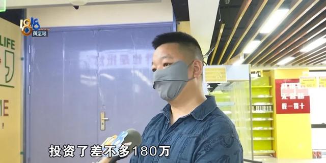 “投资180万”，开业7天就被举报......老板很想问，为什么？