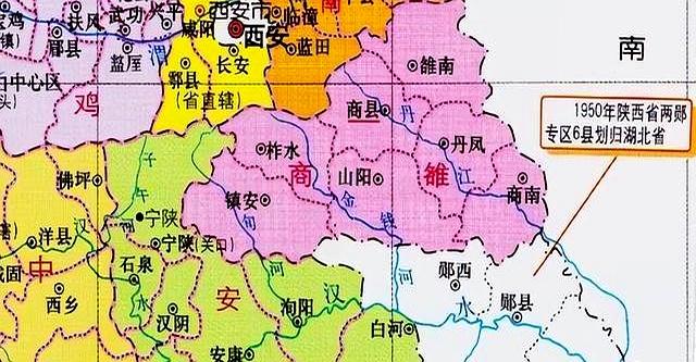 湖北与陕西的辖区调整，湖北省的6个县为何划归了陕西省？