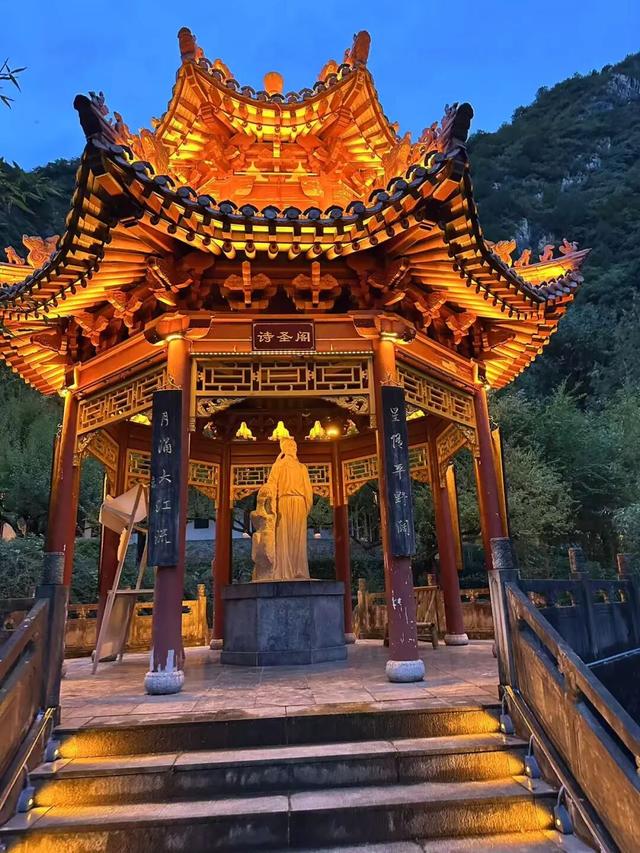 此时此刻陇南夜