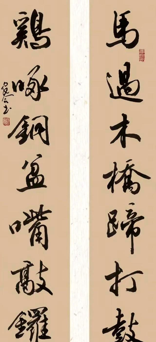 刚劲如铸，曲折似缠！这字又稳又活，看得人神清气爽！