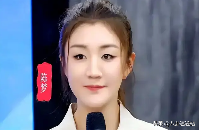 拔出萝卜带出泥！怎么也没想到，陈芋汐和陈梦原来是“同病相怜”
