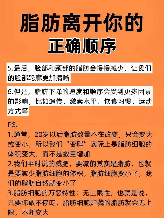 中年人减肥困局：中年代谢差，请你每天逼自己这样做！快速瘦身