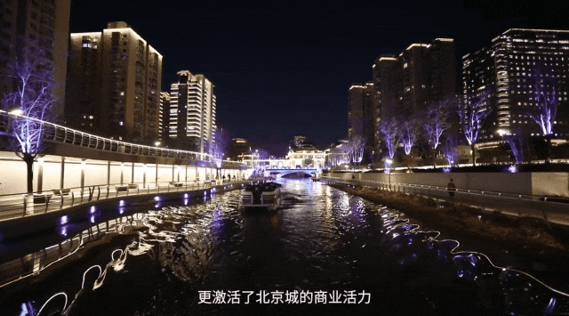 运河的“韵”+朝阳的“潮”=？