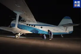 首航成功！经过2小时47分钟飞行，平稳降落西安图片