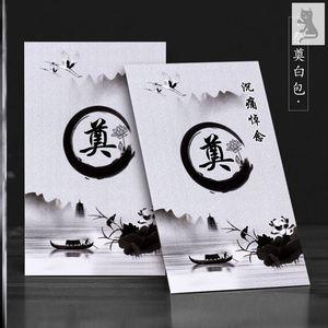 盘点各地随礼红包数字与禁忌