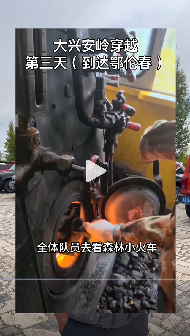 50后奶奶：记忆中林海雪原的小火车