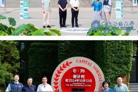 刷爆朋友圈！这一节目火热播出，鞠萍、“校长天团”齐聚首师大！图片