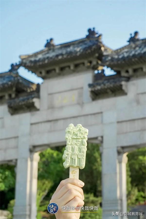 徐州汉风正劲！