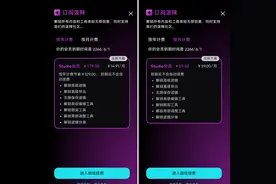 2024 年最值的付费的 11 款 App图片