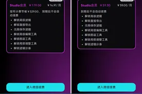 2024 年最值的付费的 11 款 App图片