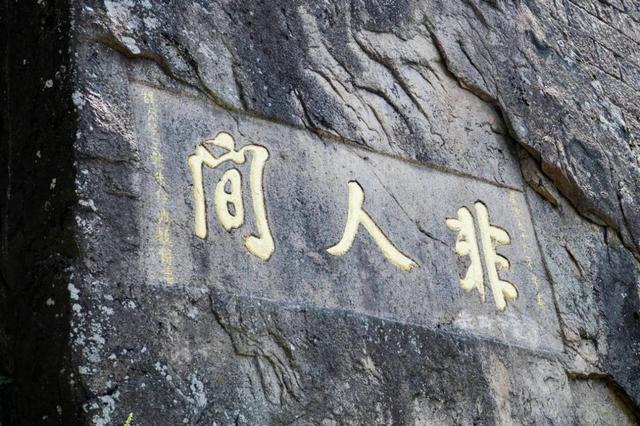 夏末秋初 九华山藏着最惬意的盛夏告别