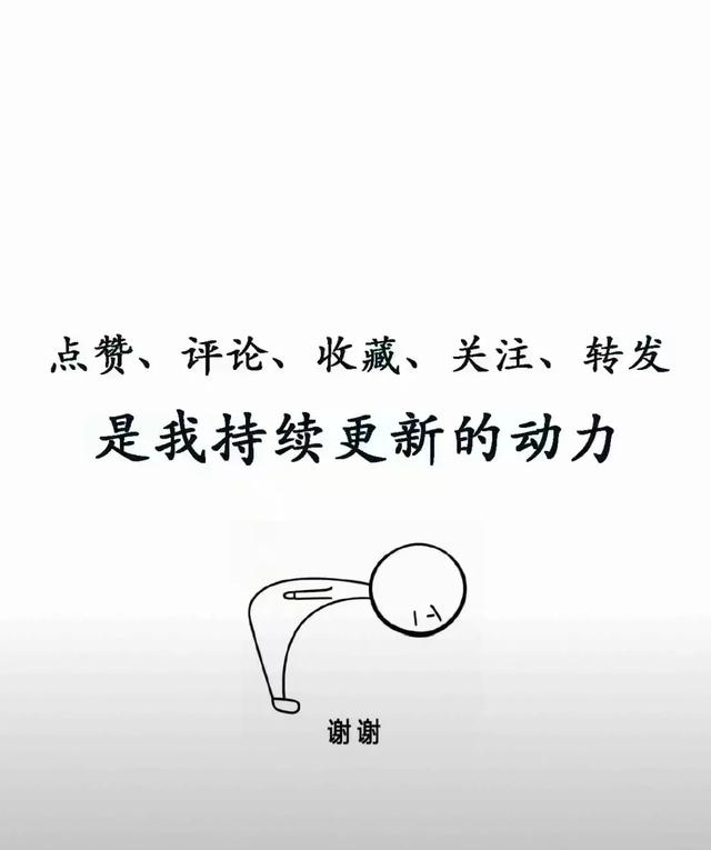 晨起五件套，腰围小两圈，同事以为她偷偷去健身！