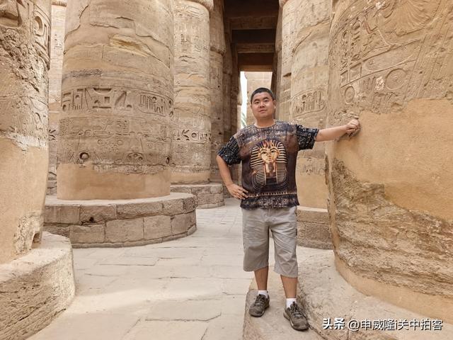 文明巅峰：申威隆的十七天埃及之旅