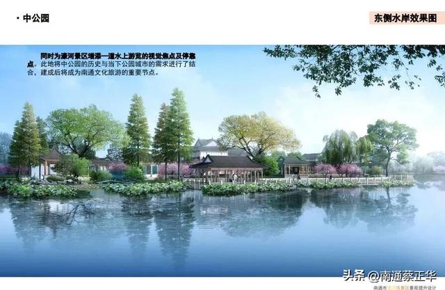 南通这座百年公园，即将大变样！