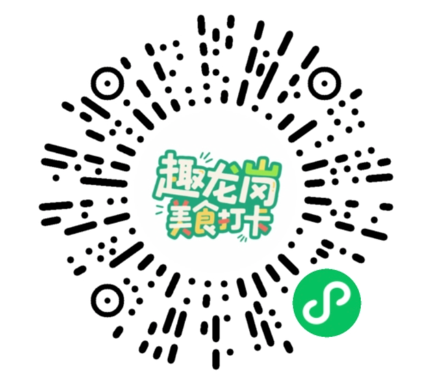 “趣龙岗・玩一夏” 多元“趣场景”打造暑期文旅消费盛宴