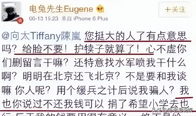 里子面子全丢了！被爆出轨闷不吭声的向佐，没给郭碧婷留一丝体面