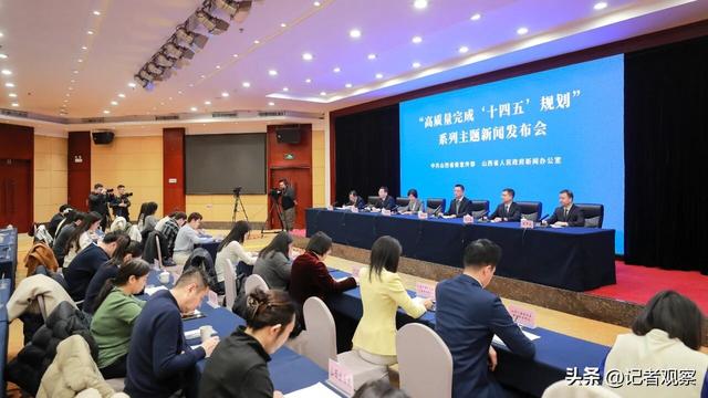 【高质量完成“十四五”规划】山西文旅“十四五”成果发布：文化“出圈”、旅游“出省”、产业“出海”