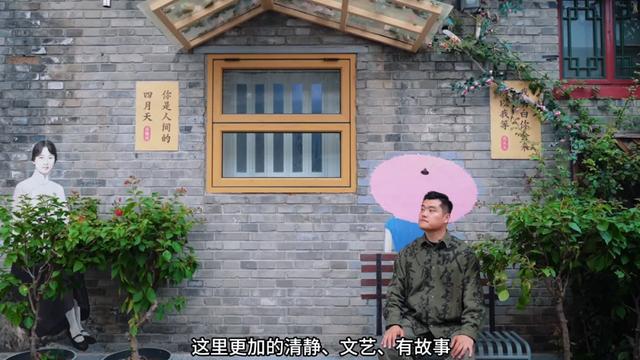 2025东城文化月 | 胡同漫步，京味烟火~带你寻味东城胡同里的生活诗意