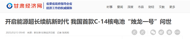 中国向全球宣布：又一张国家名片诞生！该技术全世界只有中国拥有
