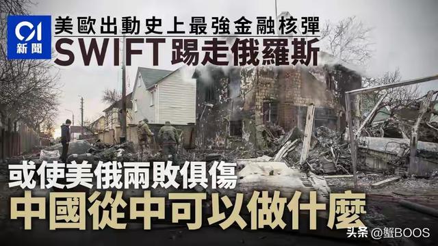 美国使出最后绝招? 如果中国不提供稀土: 美国敢将中国踢出SWIFT？