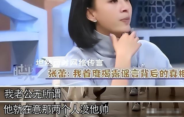 包养四个男人，嫁给70岁富翁？央视女主持私生活谣言别太离谱