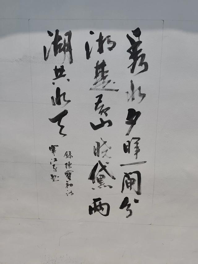 南闸和北闸