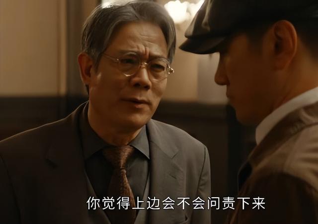 《守护者们》有哪些看点