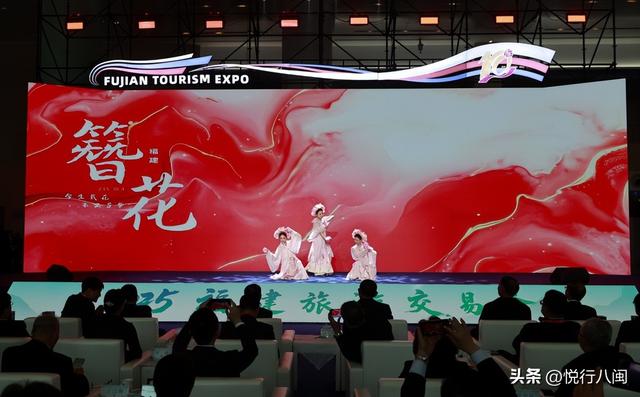 2025福建旅游交易会南安盛大启幕