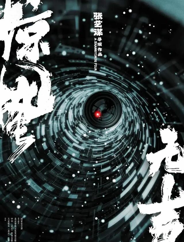 2026春节档9部大片厮杀：沈腾吴京对决，贾玲王炸来袭