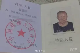 盲人办卡被营业厅要求“眨眼” 遭遇“强制刷脸”怎么办？图片