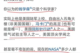 当年美国人不想钱学森回国，为啥不找机会干掉他，很难么？真相了图片