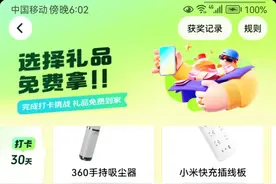 抖音极速版经常网络异常解决方案图片